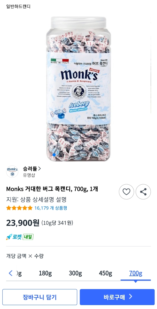 멀티 무선 충전기 + amd 정품쿨러 + 캔 커피 이미지
