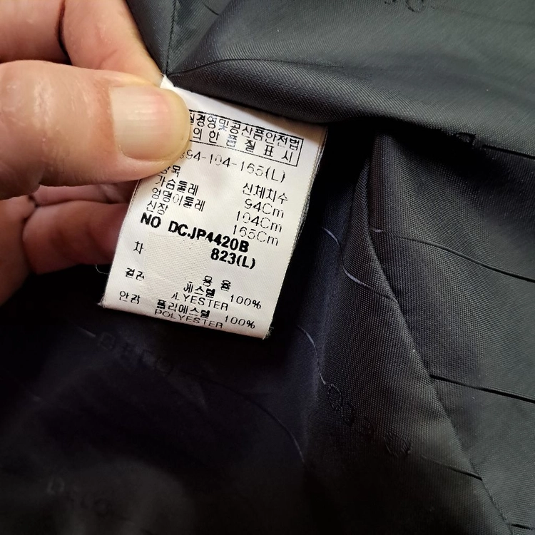 데코 블랙검정폭스퍼여우털 롱패딩점퍼 차콜그레이 벨티드 트렌치코트 L66 이미지