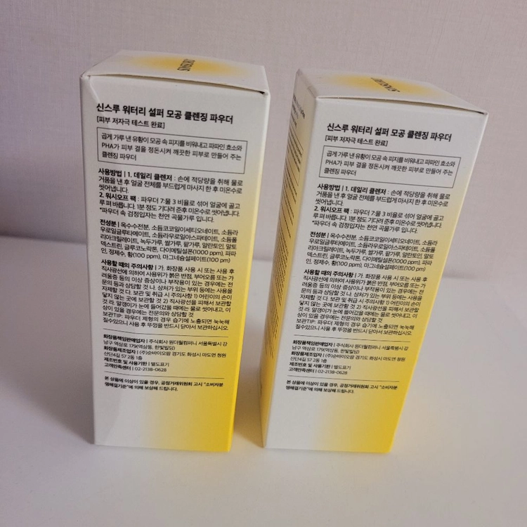 (미개봉) 신스루 워터리 설피 모공 클렌징 파우더 이미지