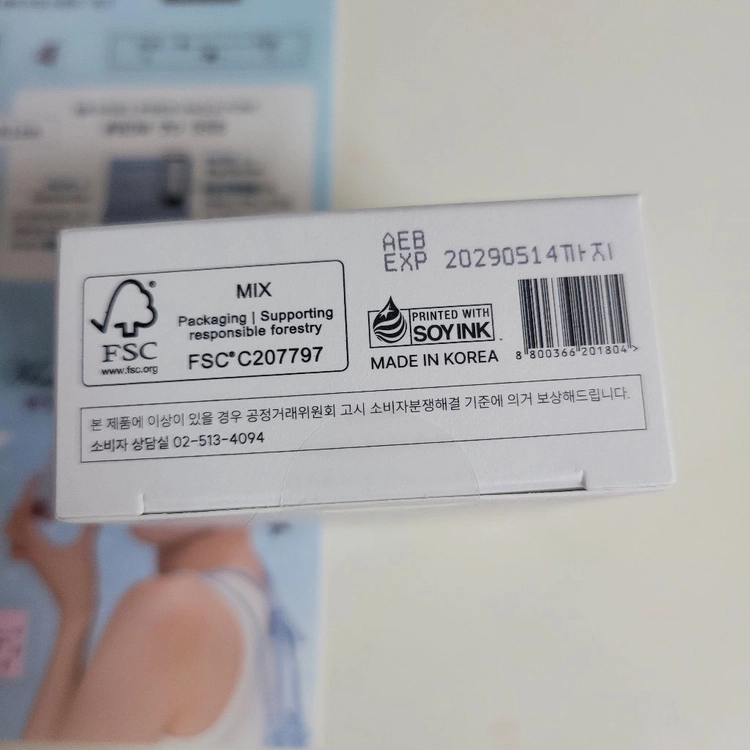 [미개봉] 밈즈 브이로그 에어커버 쿠션 23 웜 페이지 이미지