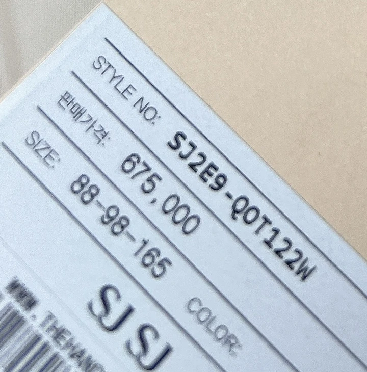 SJSJ 구스 다운 패딩 자켓 점퍼 이미지