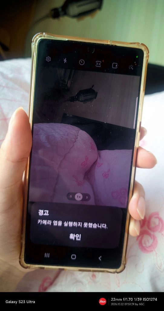노트20 기본카메라안됨(어플카메라는또됨) 이미지
