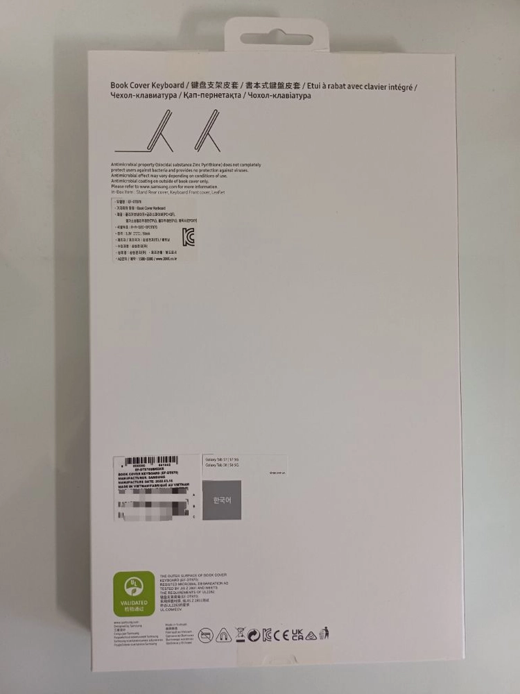[미개봉] 삼성 갤럭시 탭 S8/S7 키보드 커버 (EF-DT870) 이미지