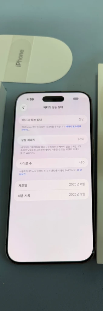 아이폰 에어1tb 아이폰17에어 1테라모든.기능정상배터리 ㅡ93프로상태 ㅡS급용량 ㅡ1테라ㅡ1tb색상 ㅡ클라우드 화 이미지
