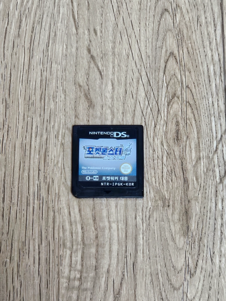 닌텐도 ds 포켓몬스터 소울실버 알칩 - 안심되는 중고거래