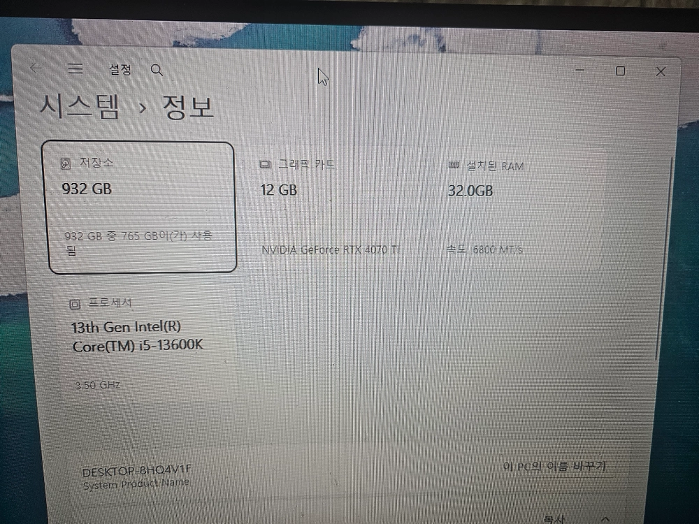 컴퓨터판매 i5-13600k 그래픽카드 4070Ti 이미지