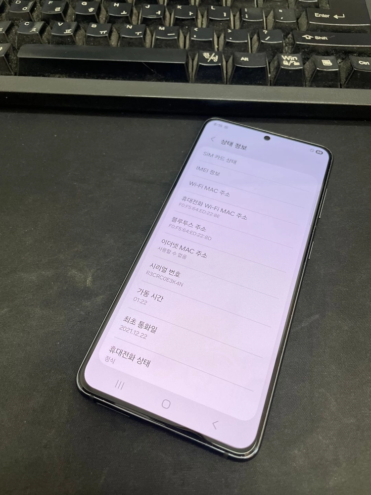 갤럭시S21 그레이 256GB 무잔상 상태좋은 중고23만2천팝니다 이미지