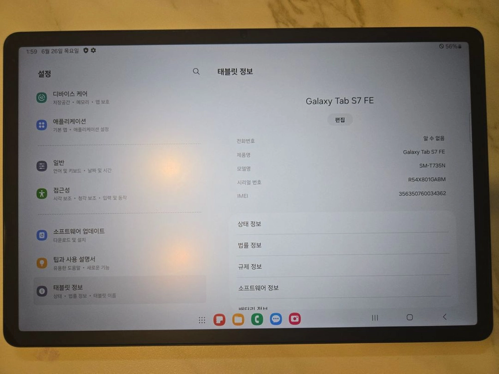갤럭시탭s7 fe 64gb 와이파이 모델 이미지