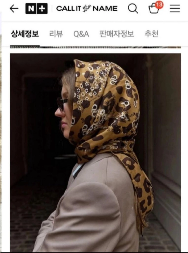콜잇바이유어네임 실크 반다나 라지사이즈 스카프 이미지