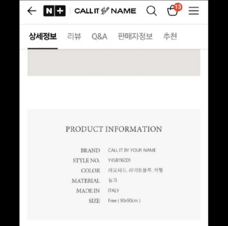 콜잇바이유어네임 실크 반다나 라지사이즈 스카프 이미지