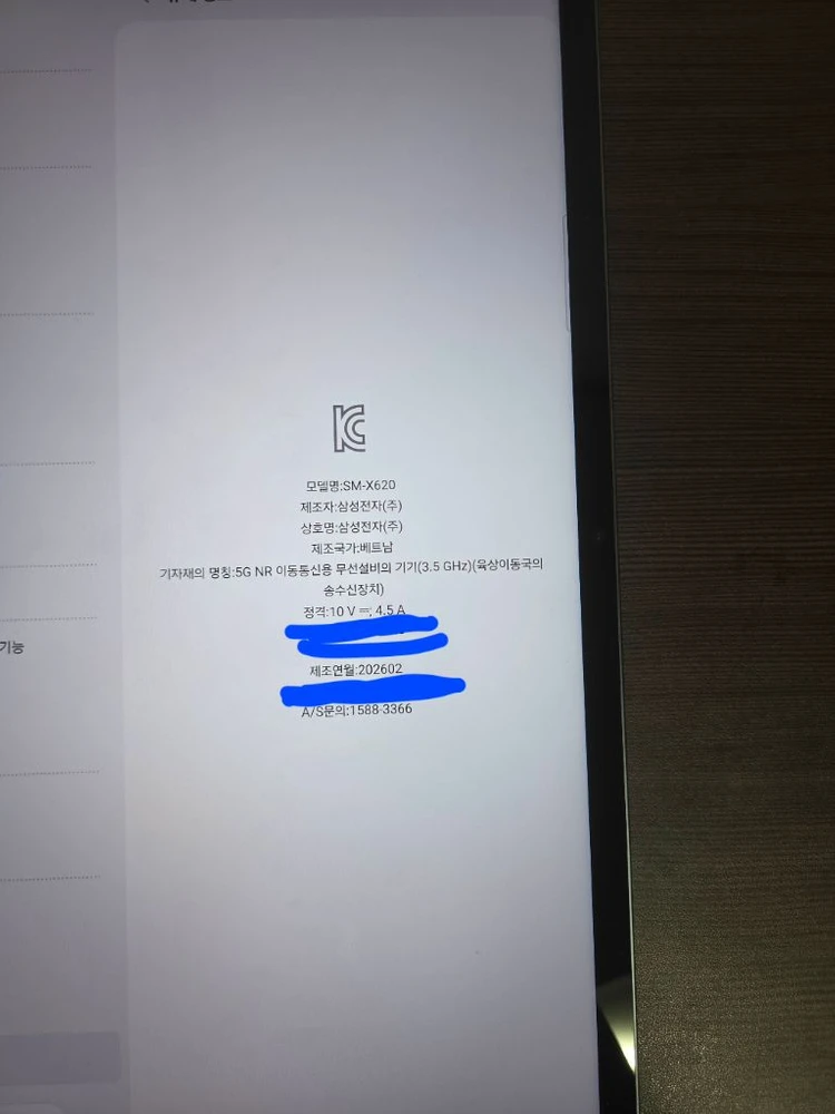 안전결제 가능 갤럭시탭s10fe플러스 256gb wifi 이미지
