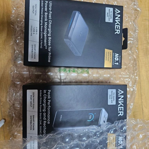 Anker Prime 보조배터리랑 충전 스테이션 세트 이미지