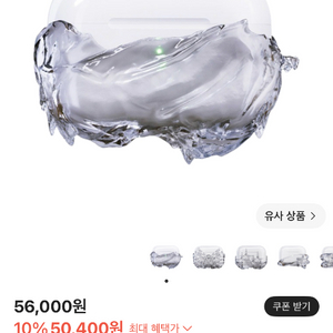 테스트 아티팩트 에라 에어팟 프로 케이스 새상품 이미지