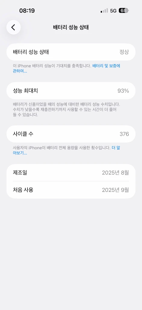 아이폰17 프로 맥스 실버 512GB 자급제 이미지