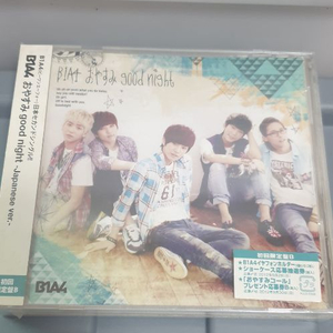 B1A4 오야스미 굿나잇 일본 싱글 초회한정판B (비매품/샘플) 새것 미사용 이미지
