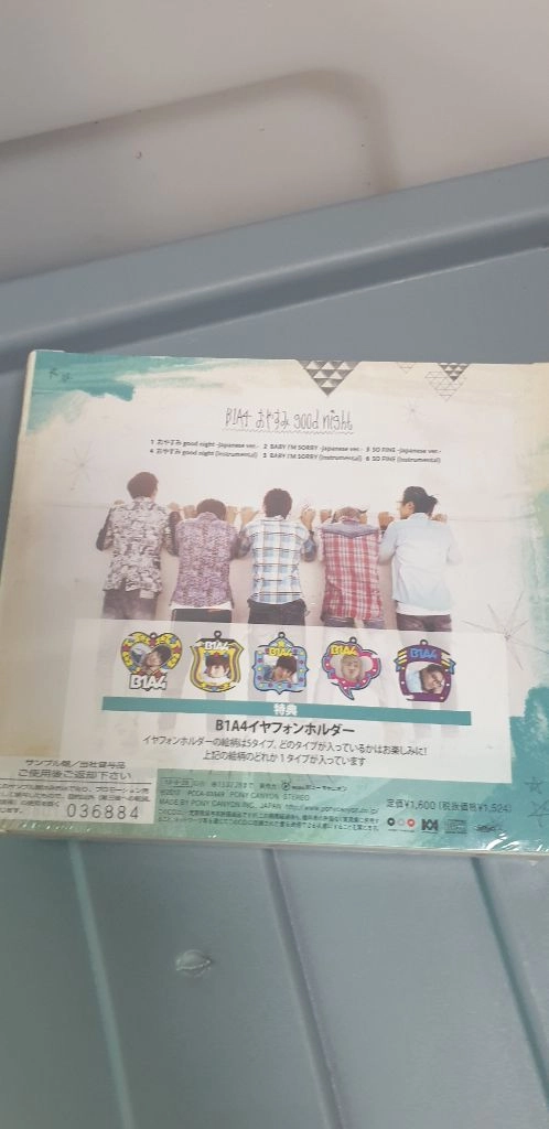B1A4 오야스미 굿나잇 일본 싱글 초회한정판B (비매품/샘플) 새것 미사용 이미지