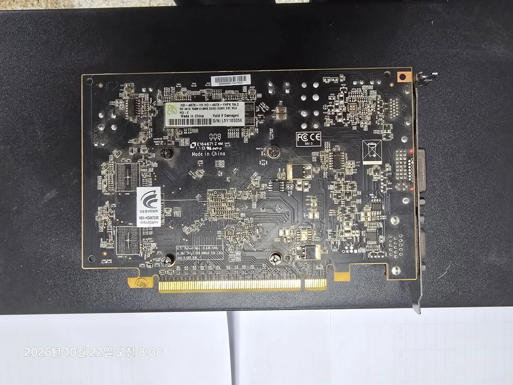 GTX 950 그래픽카드 이미지