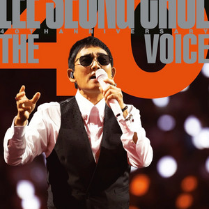 [VIP석] 이승철(인천) 콘서트 티켓 양도합니다. 이미지