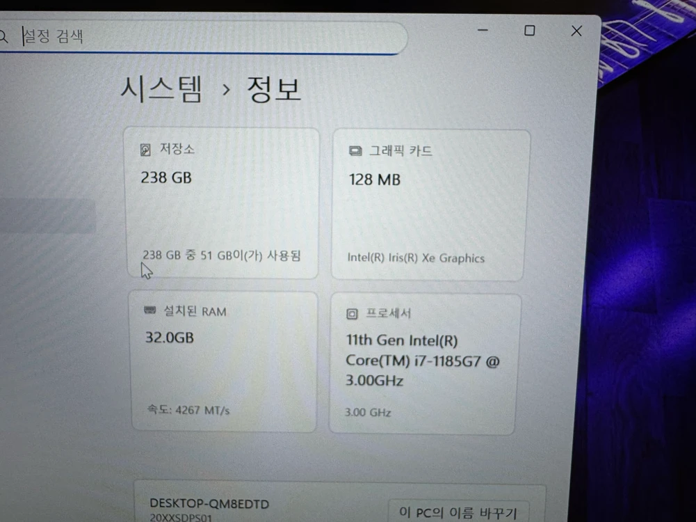 레노버 씽크패드 X1 카본 Gen 9 i7 32GB 이미지