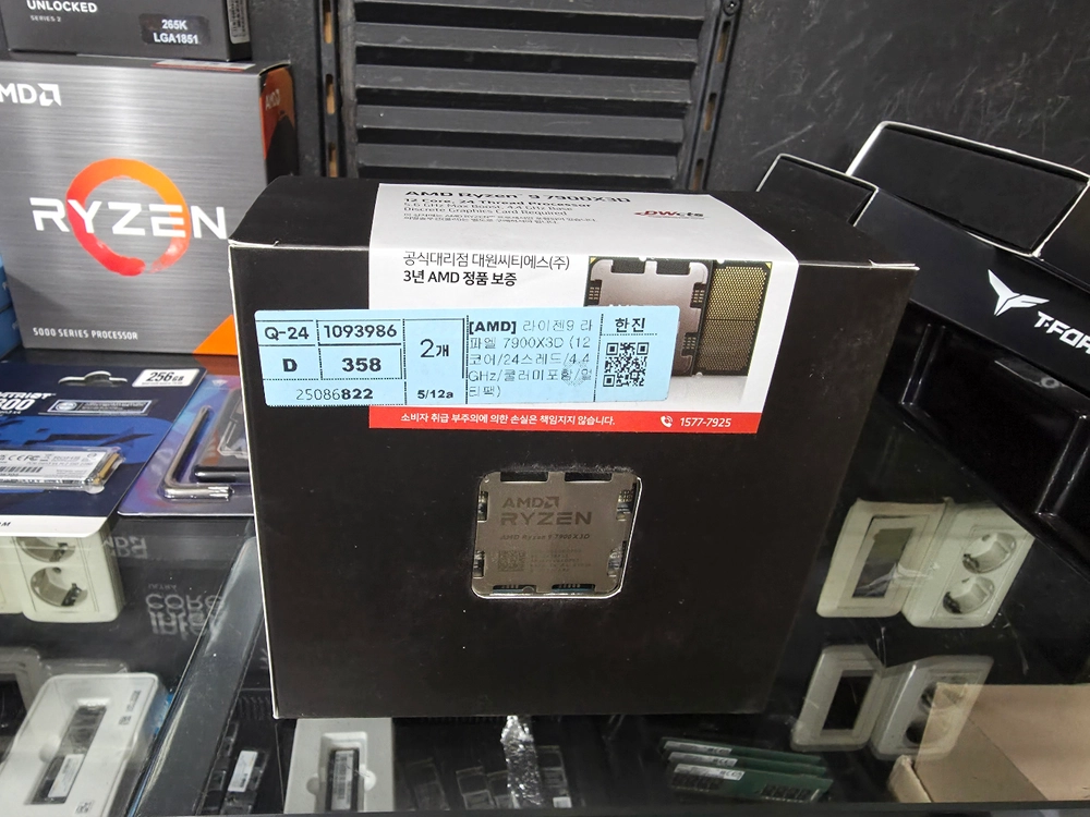 AMD7800X3D 국내정품 미개봉신품 부산 이미지