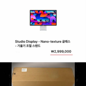 [미개봉] Apple 디스플레이 (Studio Display - Nano-texture 글래스) 맥북 이미지