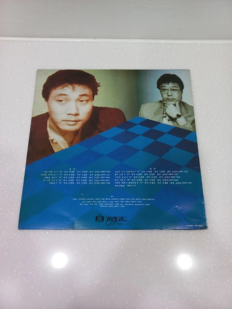 가요 lp 이문세 5집 nm 이미지