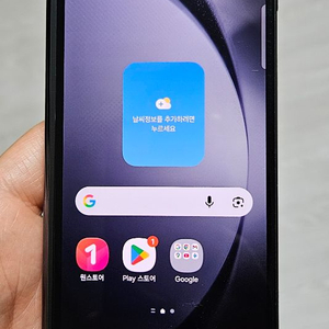 갤럭시 Z폴드5 블랙 256GB 부품용 싸게 팝니다. 이미지