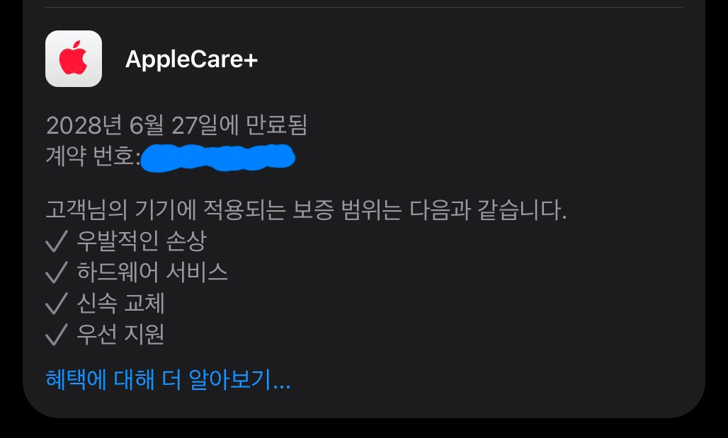 (애케플O)iPad Pro 11(M5) 셀룰러 2TB 나노텍스쳐 스페이스블랙 자급제 + 애플팬슬프로 + 정품케이스 이미지