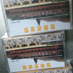 법화경설법 미개봉 카세트테이프예요.세 개가 구성되어 있어요.가치를 아시는분만 체주세요 이미지