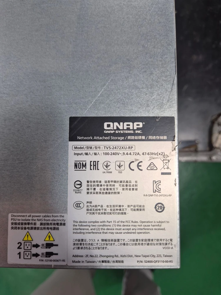 QNAP TVS-2472XU-RP 이미지
