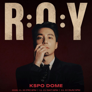 VIP 무대앞 직관석) 로이킴 ROYKIM 콘서트 티켓 양도 이미지