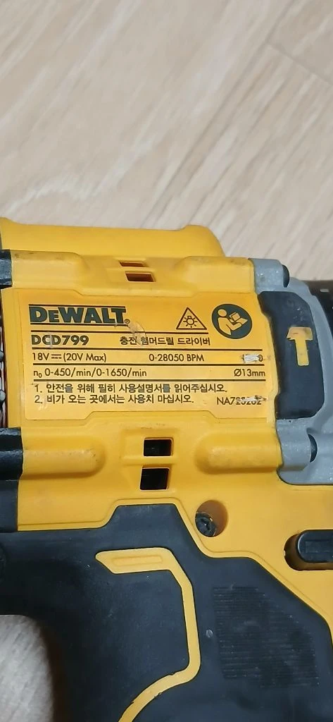(국내정발정품) (25년제조된)(사용감적음)디월트 충전 드릴 DCD799 20V 팝니다 이미지