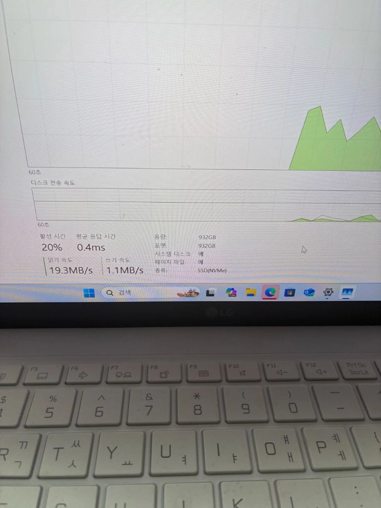 LG 그램 17인치 2021년형 i5 / RAM 8GB / SSD 1TB 이미지