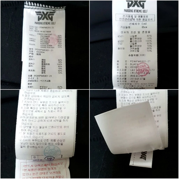 PXG 정품 여성용 경량 구스다운 스윙 자켓 판매해요 이미지