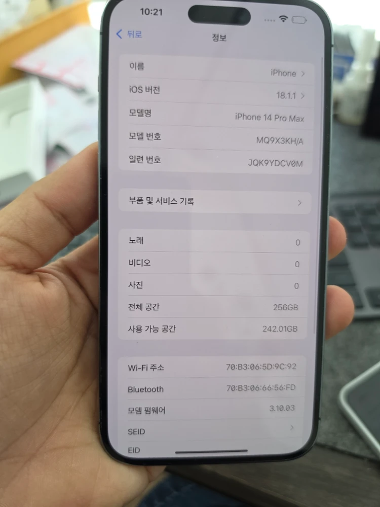 (4102)아이폰14프로맥스 256 판매 이미지