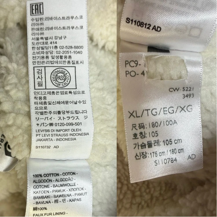 (새상품급) 리바이스 타입3 쉐르파 트러커 자켓 버건디 105 XL 이미지