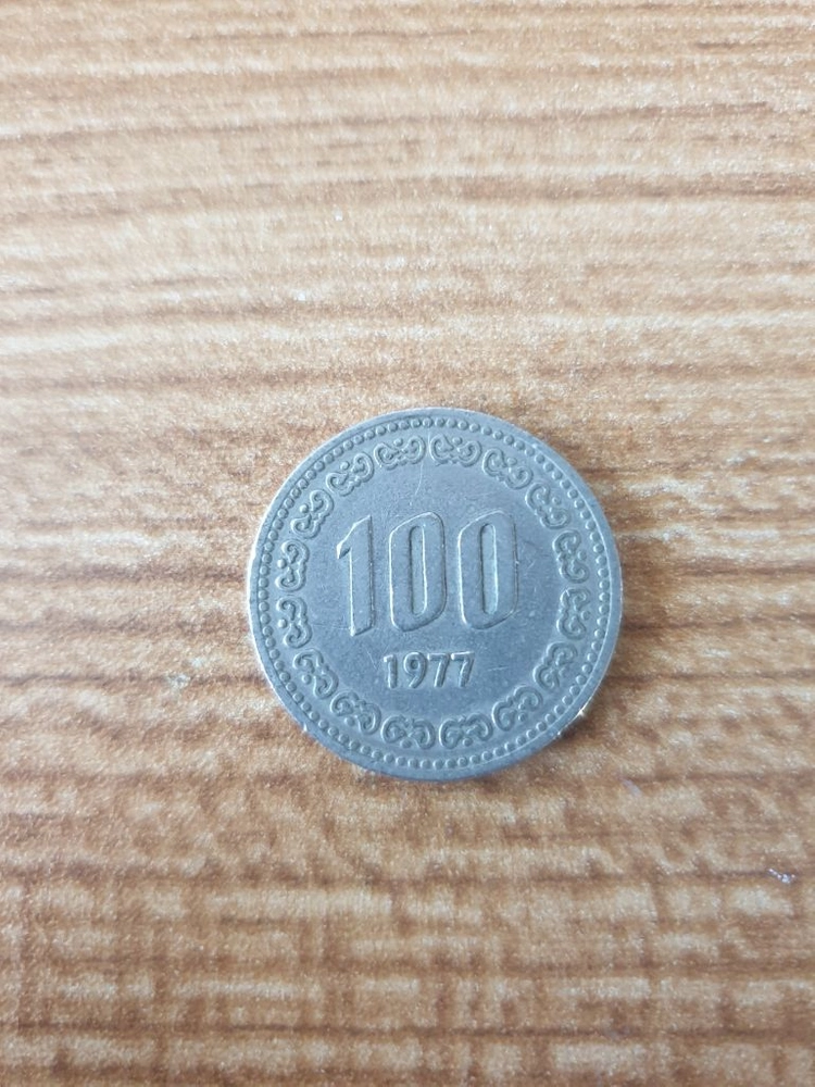 1977년도 100원 동전팔아요 이미지