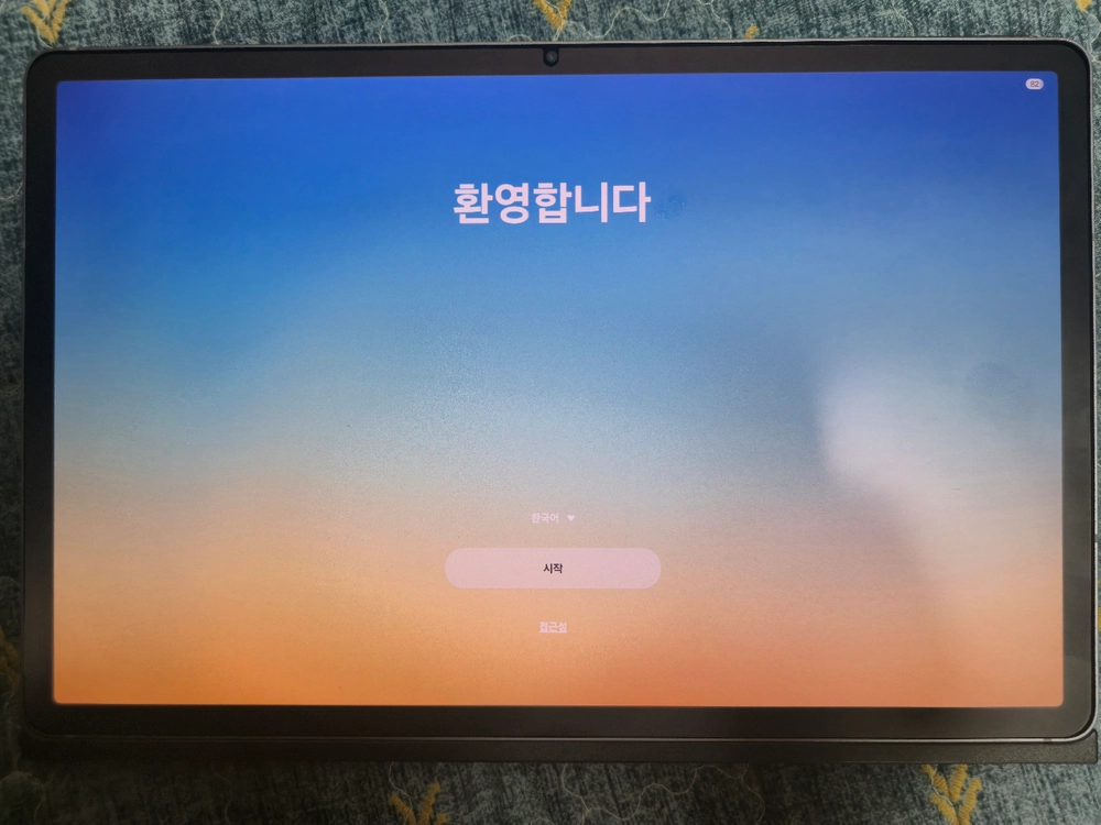 갤럭시탭s10+(wifi모델)(S펜포함) - 안심되는 중고거래