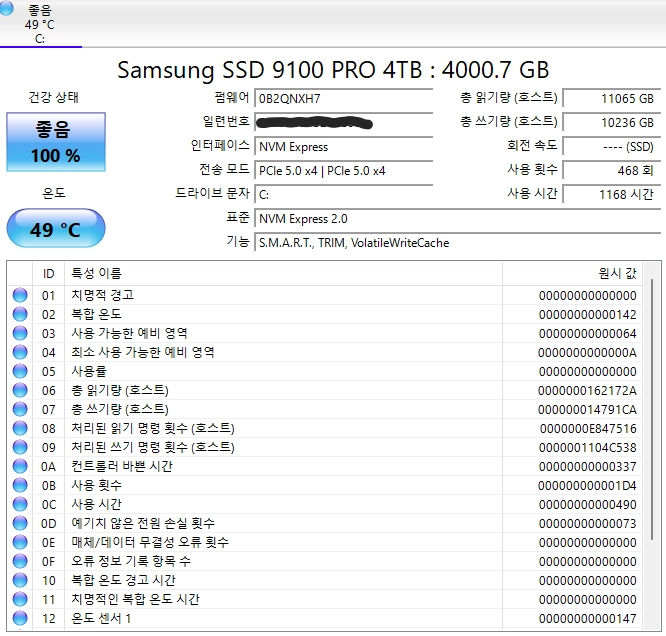 9850X3D, RTX5090 BTF 스텔스 본체 팝니다. 이미지