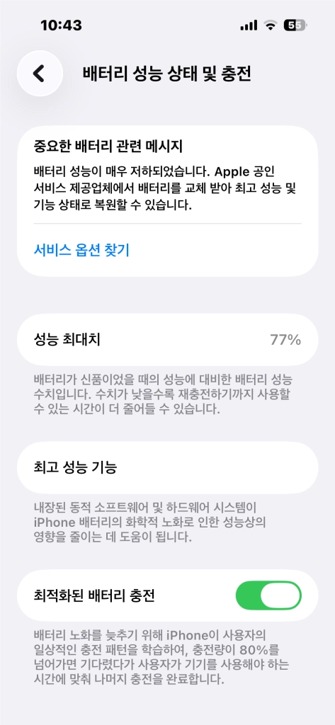 아이폰 14프로 퍼플 128 이미지