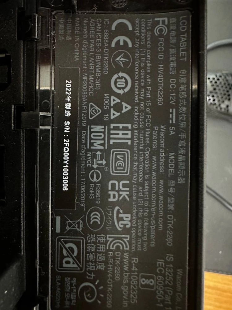와콤 신티크 DTK-2260 이미지