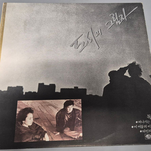 도시의 그림자 LP판 이미지