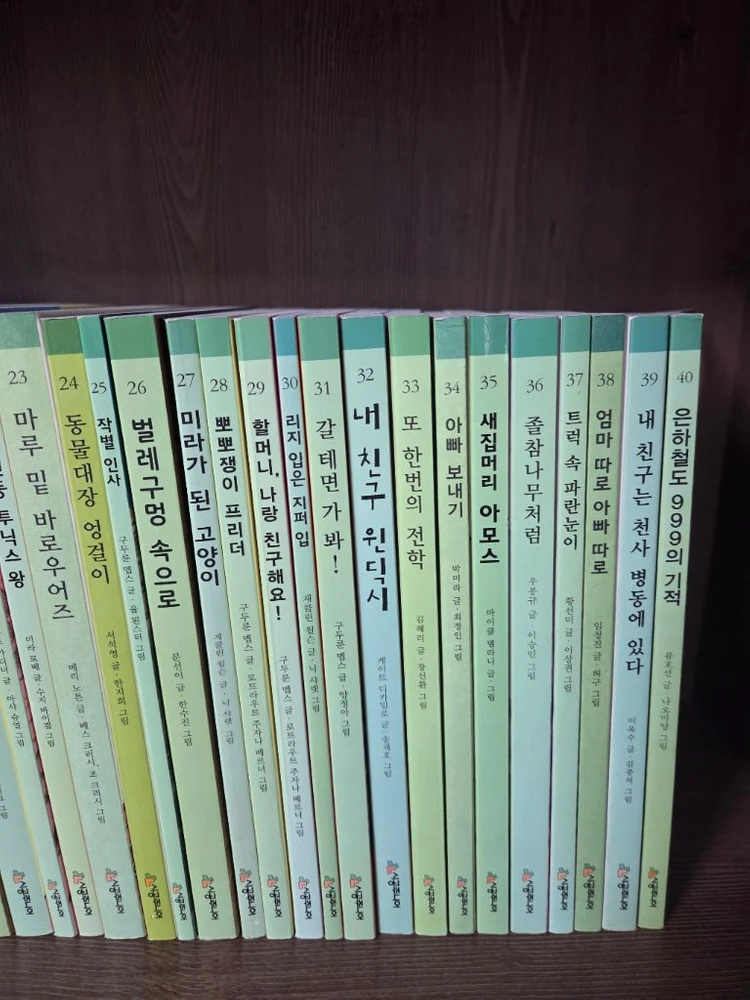 시공주니어 독서레벨 2 77권입니다. 이미지