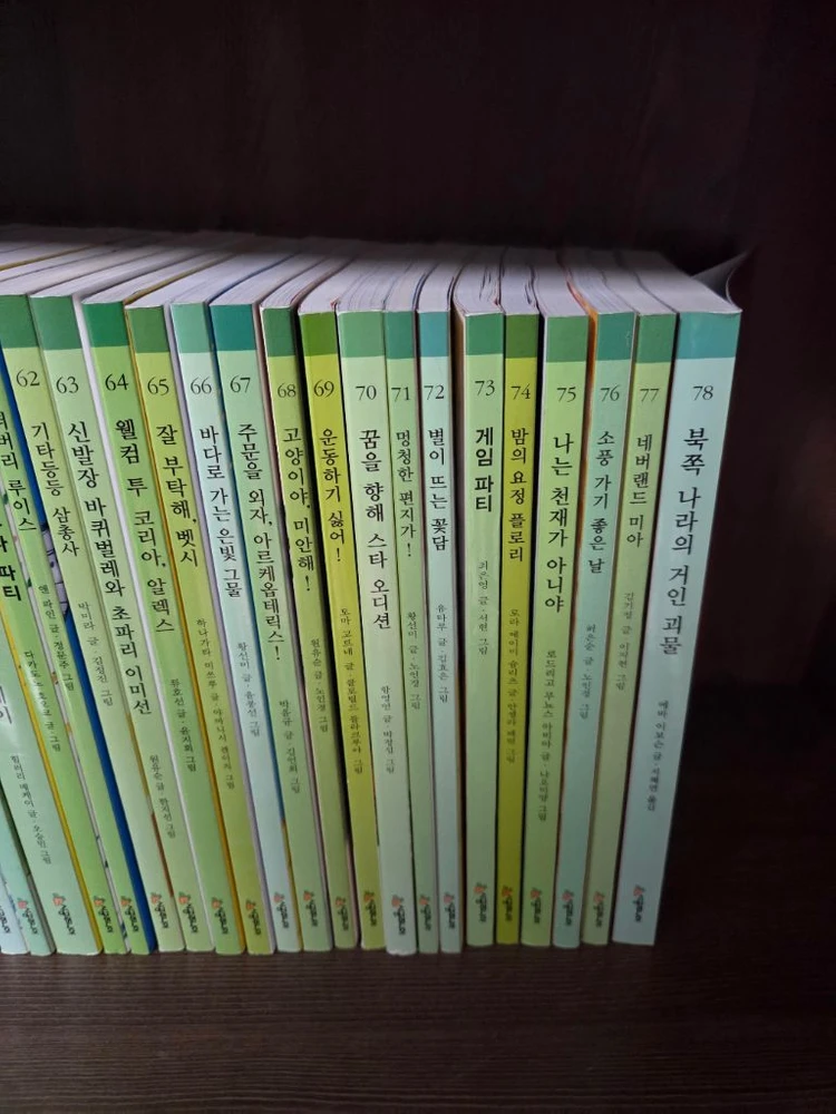 시공주니어 독서레벨 2 77권입니다. 이미지