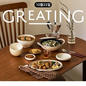 그리팅 2만원 할인(5만5천원 이상 구매 시) 이미지