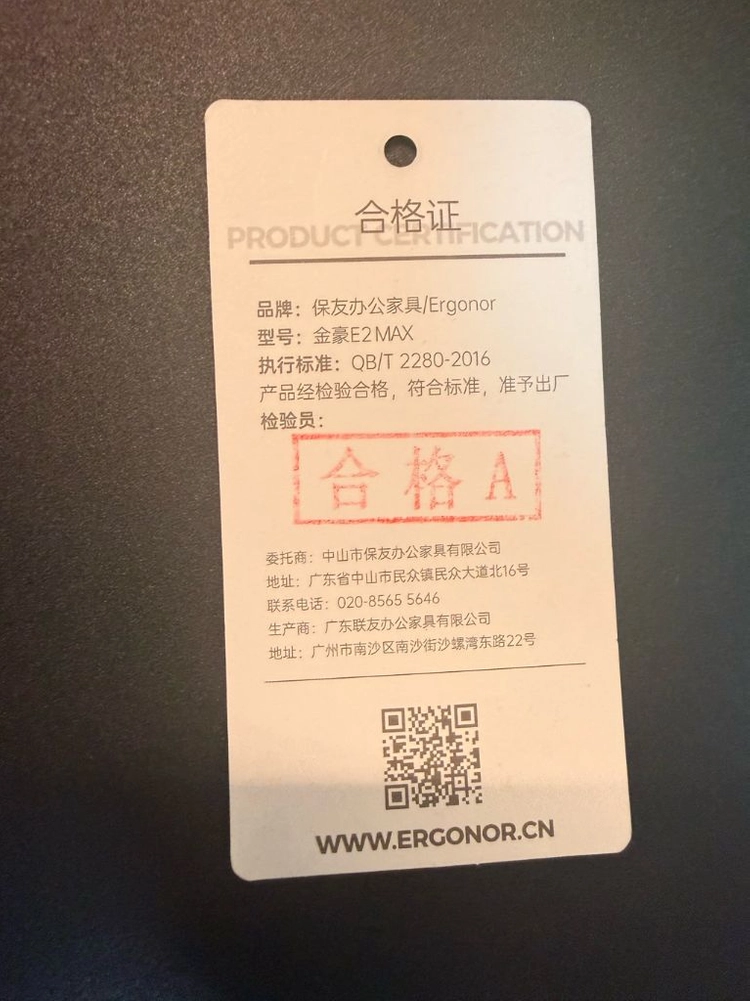 에르고휴먼 E2 MAX 메쉬의자 판매합니다 이미지