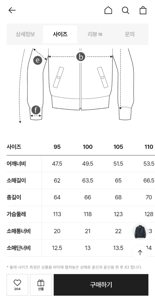 26ss 코오롱 시리즈 투톤 집업 스프레이 워싱 레더 점퍼 미시착 새상품 사이즈 105 안심결제 하시면 됩니다. 이미지