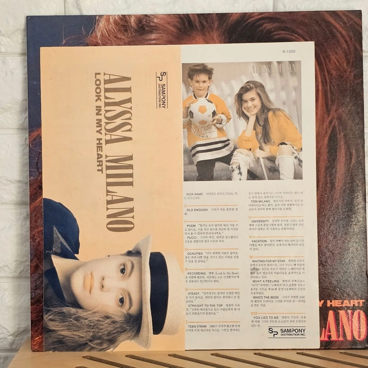 Alyssa Milano (알리사밀라노) - Look in My Heart LP 이미지