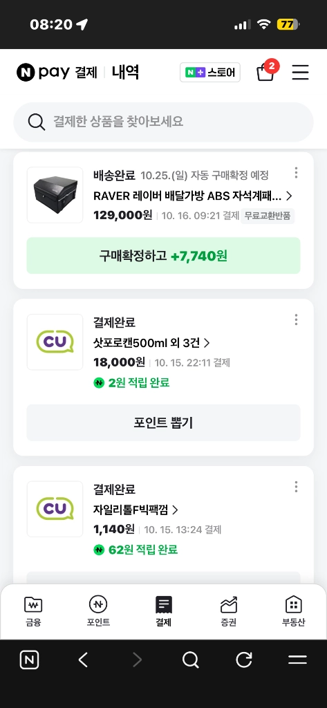 배달통탑박스105리터 이미지