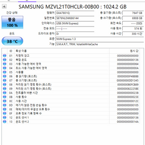 거의 새상품 삼성정품 PM9A1 1TB M.2 NVMe PCle 4 7000MB/s (980PRO)SSD 2280 이미지